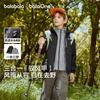 Balabala Kids Windproof & Water-Resistant 3-in-1 Fleece Jacket