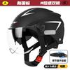 New GB 3C Certified Electric Motorcycle Helmet Men Women All Season Sun Protection Safety Gear
