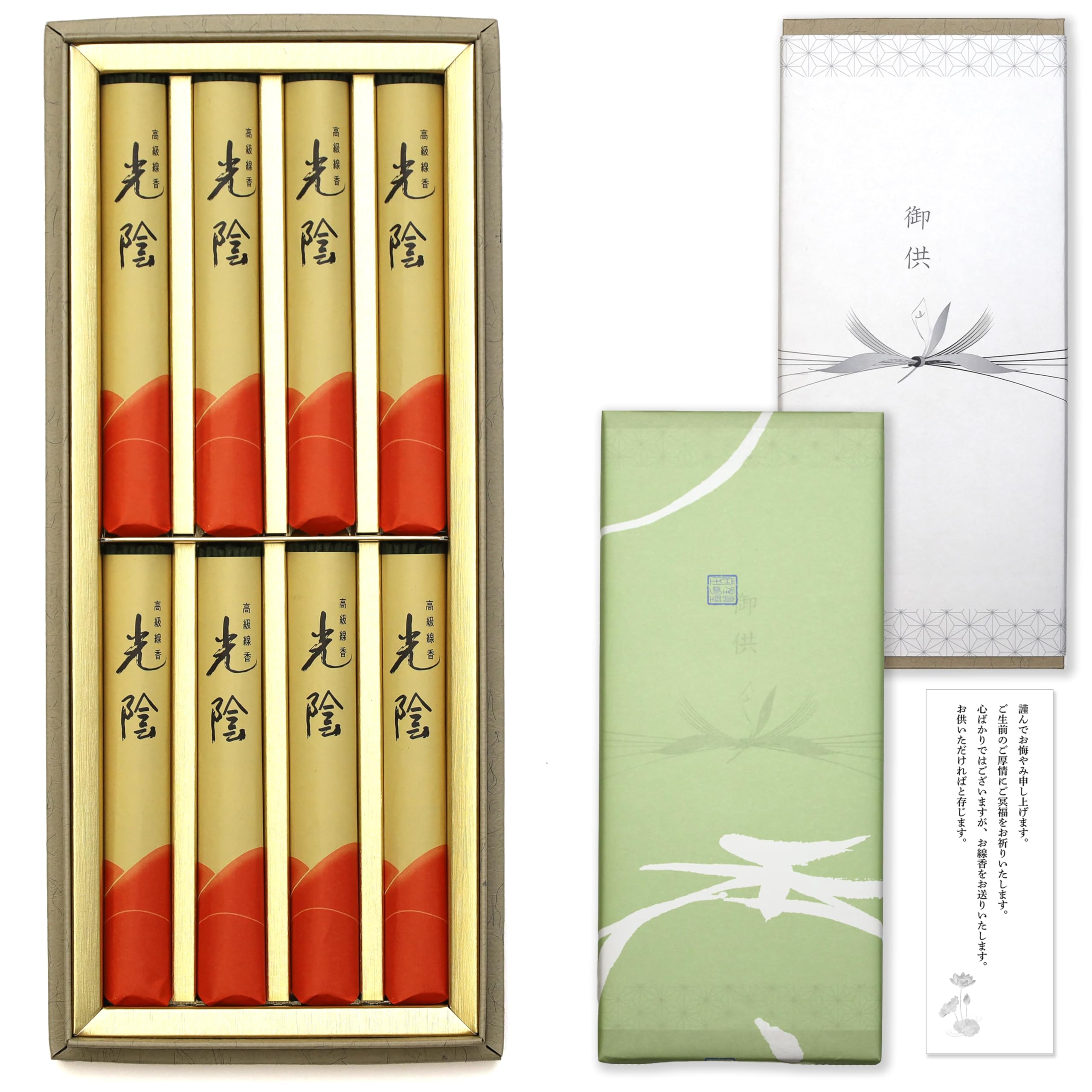 

Sympathy Incense Gift with Inner Wrapping and Condolence Light Perfect for Memorial and First Anniversary Commemorations [Koi Byakudan] Message,