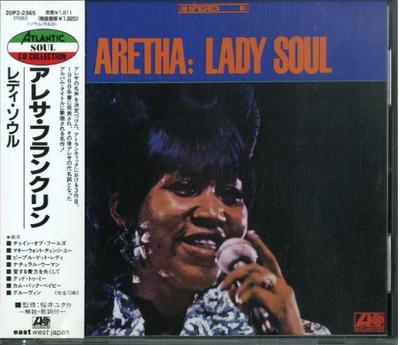 CD ARETHA FRANKLIN - Lady Soul 20P22365 ATLANTIC 1988 Japão ObiSoul/Funk Usado