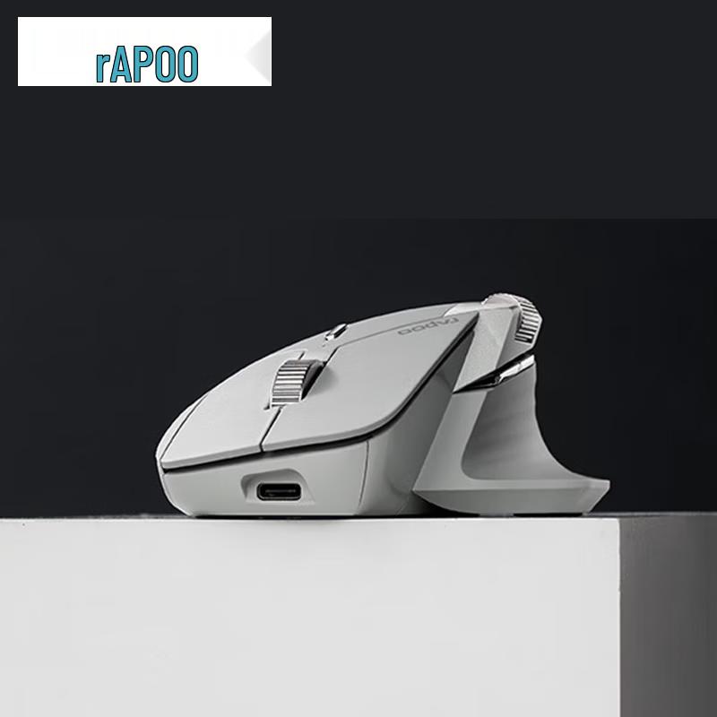 Rapoo MT760mini Multi-Mode Ergonomic Silent Office Mouse