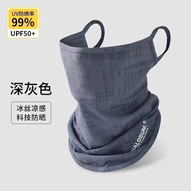 

Ice Silk Face Mask Breathable Sun Protection Face Cover Bicycle Motorcycle Running Sport Mask Wind-proof Dust-proof Cooling Mask темно серый