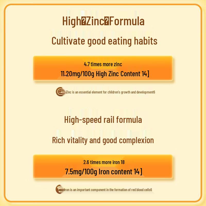 Yili High Zinc High Calcium Student Milk Powder with DHA & ARA