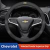 Car Steering Wheel Cover For Chevrolet Aveo Bolt Cavalier Cruze Onix Orlando Silverado Spark Tahoe Suburban Lacetti Tracker