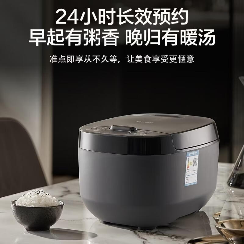 SUPOR 3L Blue Diamond Non-Stick Rice Cooker Inner Pot