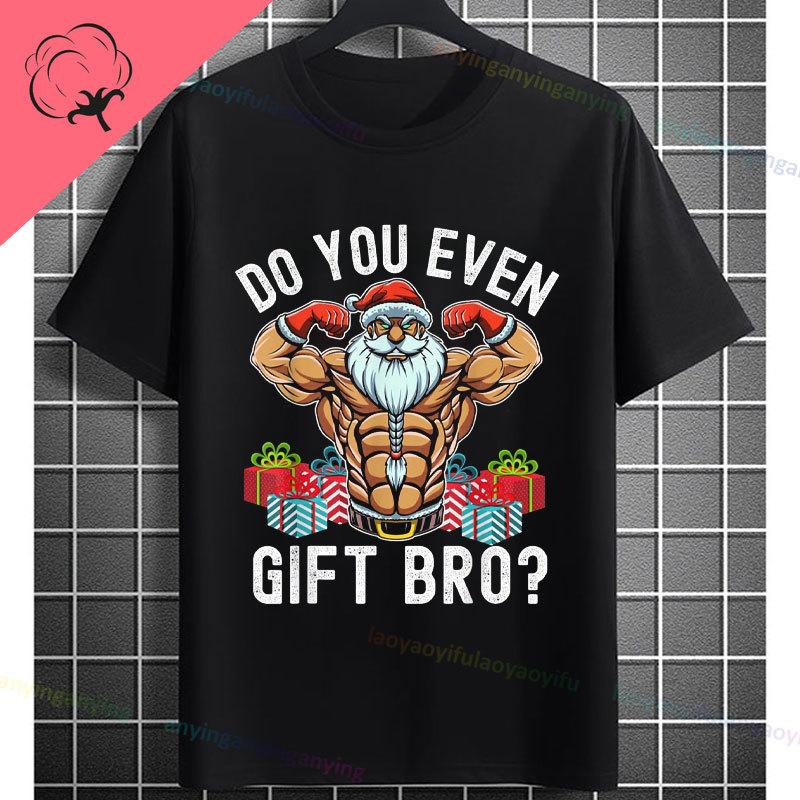 Funny Muscular Santa Christmas Gym Graphic Tshirt Casual Sports Humor Style Pure Cotton Shortsleeve Tshirt Outdoor Clothing