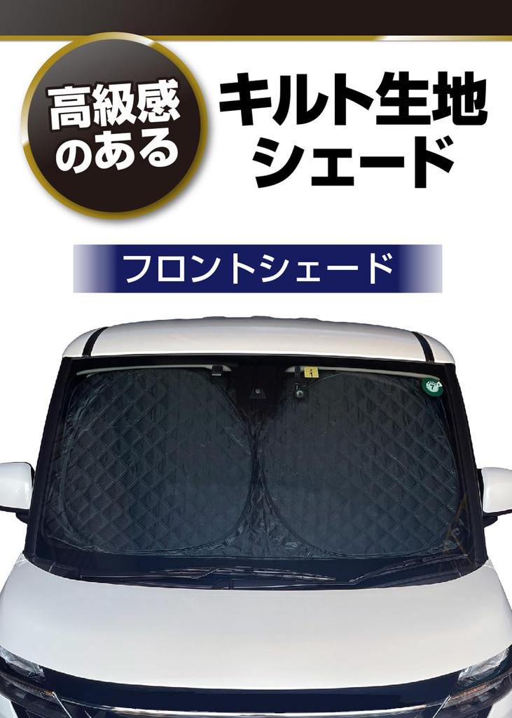 Meltec Compact Quilted Car Small Light Heat UV Sunshade, (Approx. 130x60cm), 99% Blocking, Insulation, Protection, CPK-01