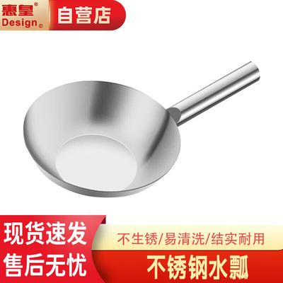 Huihuang Stainless Steel Water Ladle