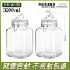 HANDUNYOU Glass Sealed Pickling & Storage Jars with Handle, 3200ml (Set of 2)