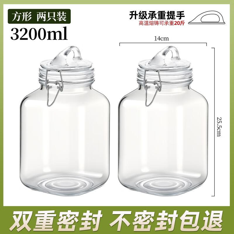 HANDUNYOU Glass Sealed Food Storage Jar
