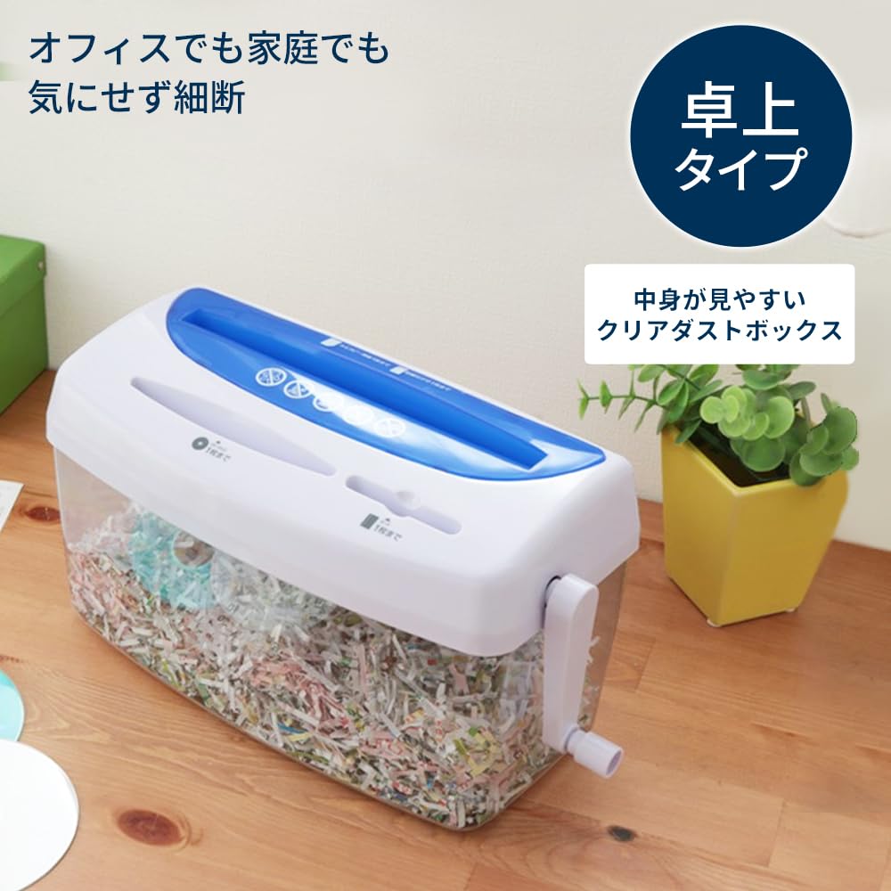 Iris Ohyama Handshredder, für den Heimgebrauch, Schreibtisch, schreddert CDs/DVDs/Karten, Kreuzschnitt, 3,2L Auffangbehälter, Kompakt, H1ME Blau/Weiß