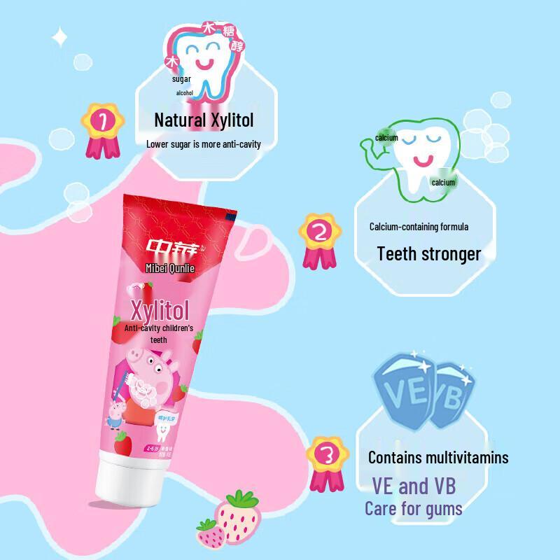 Zhonghua Strawberry Kids Fluoride Toothpaste