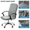 1Set Solid Color Elastic Chair Cover Thickened Internet Cafe Cinema Armchair Case Office Staff Computer Swivel Seat Cover Removable