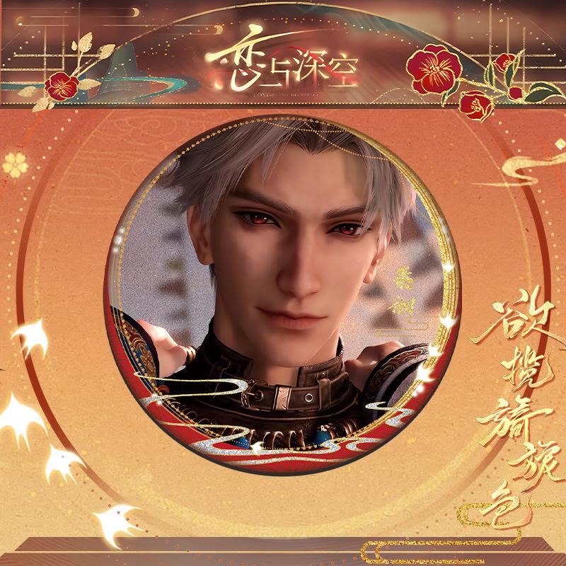 75MM Love and Deepspace Sylus Qinche Rafayel Zayne Xavier Caleb Anime Cosplay Ancient Style Cards Round Badge Pin Fans Gift