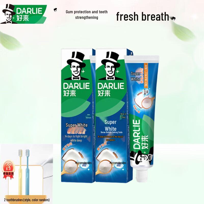 

Darlie Super White Baking Soda Toothpaste & Brush Set
