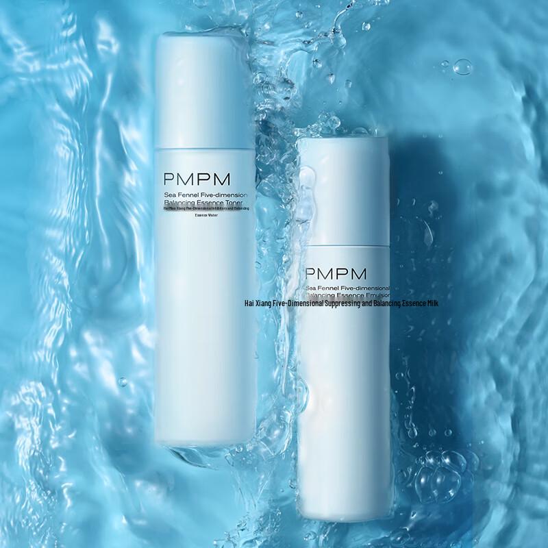 PMPM Skincare Gift Set