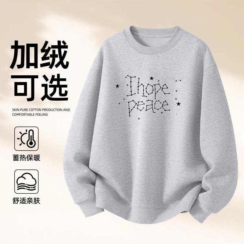 Unisex Oversized Cotton Blend Pullover Sweatshirt Winter Warm Printed Hoodless Top Youth Daily Wear