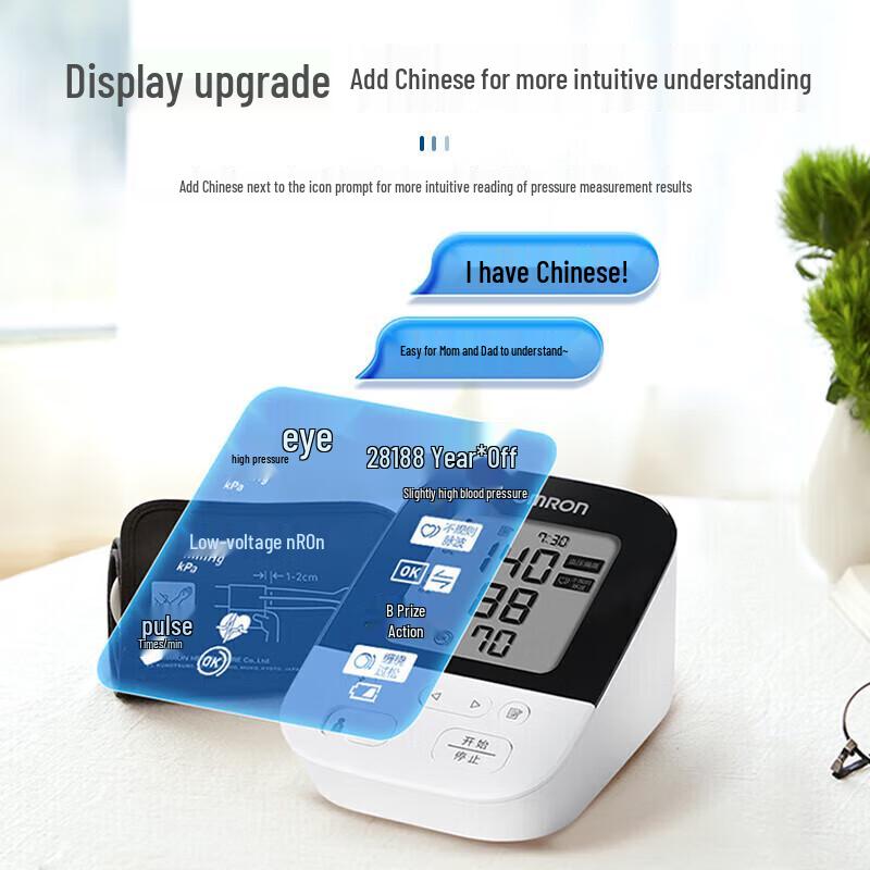 OMRON Smart Bluetooth Upper Arm Blood Pressure Monitor J735