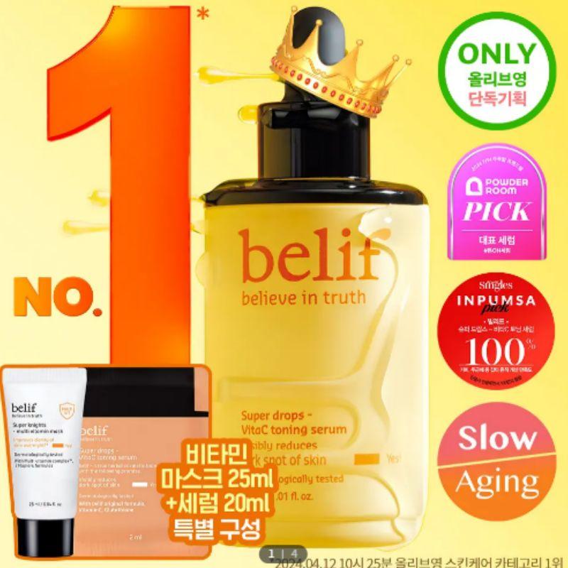 belif Super Drops Vita C Toning Serum 50ml