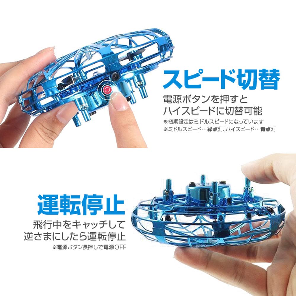 SUNNY Flying a UFO with Weighs Less Than Supports Indoor Automatic Obstacle Gesture Automatic and Ball, Radio-controlled Sensors, 50g, Flight,