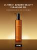 Shu Uemura Ultime8 Sublime Cleansing Oil 50ml Deep Pore Clean