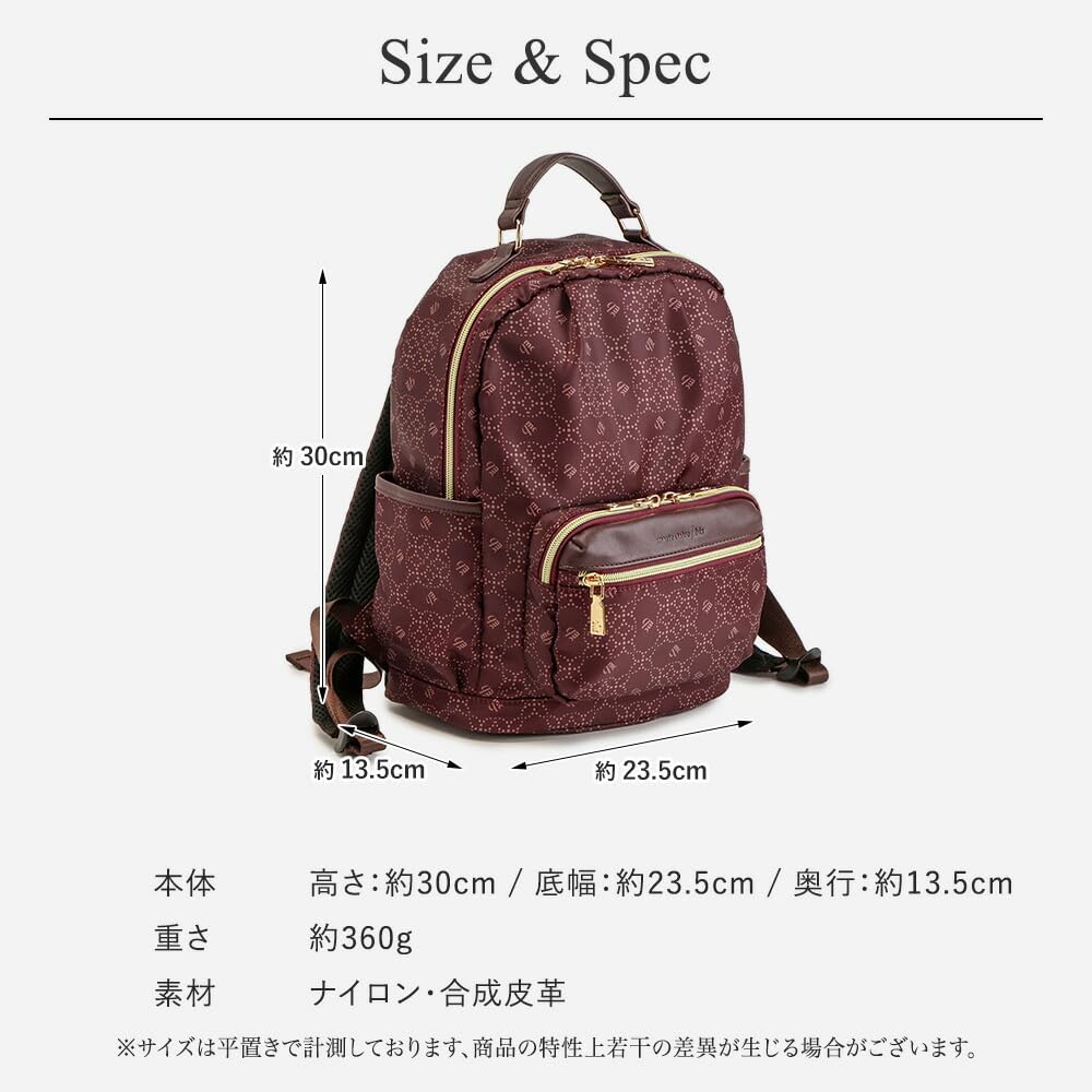 Marie Claire Bis Lightweight Nylon Backpack, Monogram Faux Leather, B5 Size, Women's... (Grey Beige)