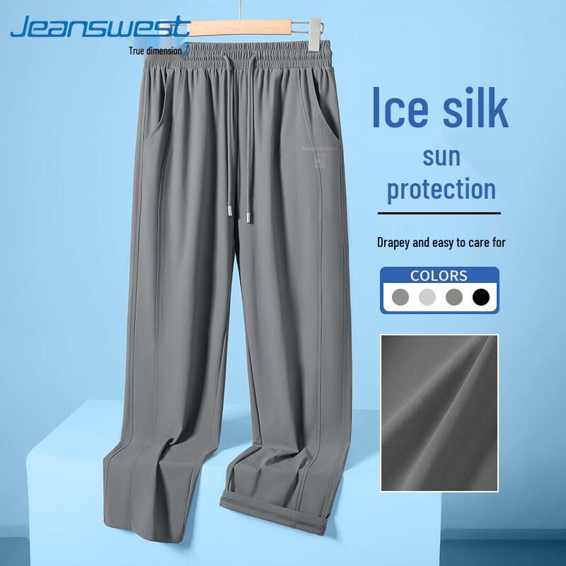 Jeanswest Men s Summer Ice Silk Cooling Straight-Leg Pants XL