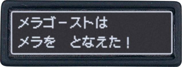 Series Bikkura Tamago Cast a Edition Bandai's "Dragon Quest" ~I Spell!~ (Ages 3+)