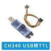 USB To TTL Module FT232 CP2102  CH340 USB To UART Serial Port Module with Signal Isolation Module