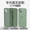 Applicable To Apple 11 Mobile Phone Case Frosted iphone11ProMax Ultra-thin 11Pro Silicone 11plus Transparent Case