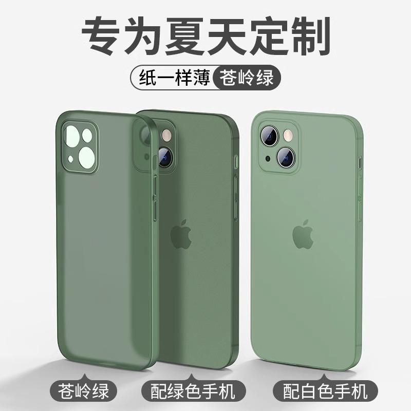 Applicable To Apple 11 Mobile Phone Case Frosted iphone11ProMax Ultra-thin 11Pro Silicone 11plus Transparent Case