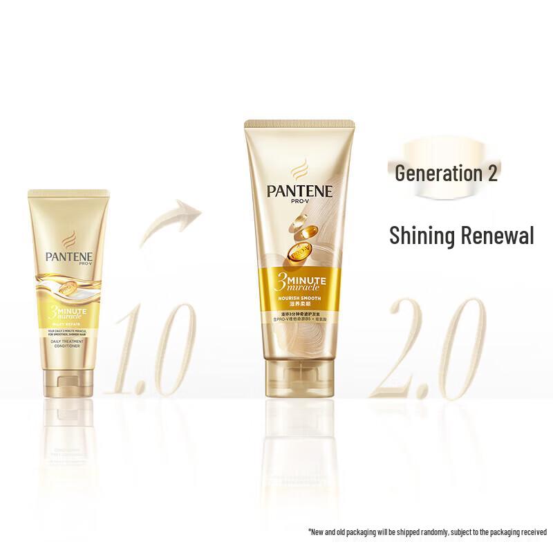 Pantene 3 Minute Miracle Repair & Smooth Conditioner