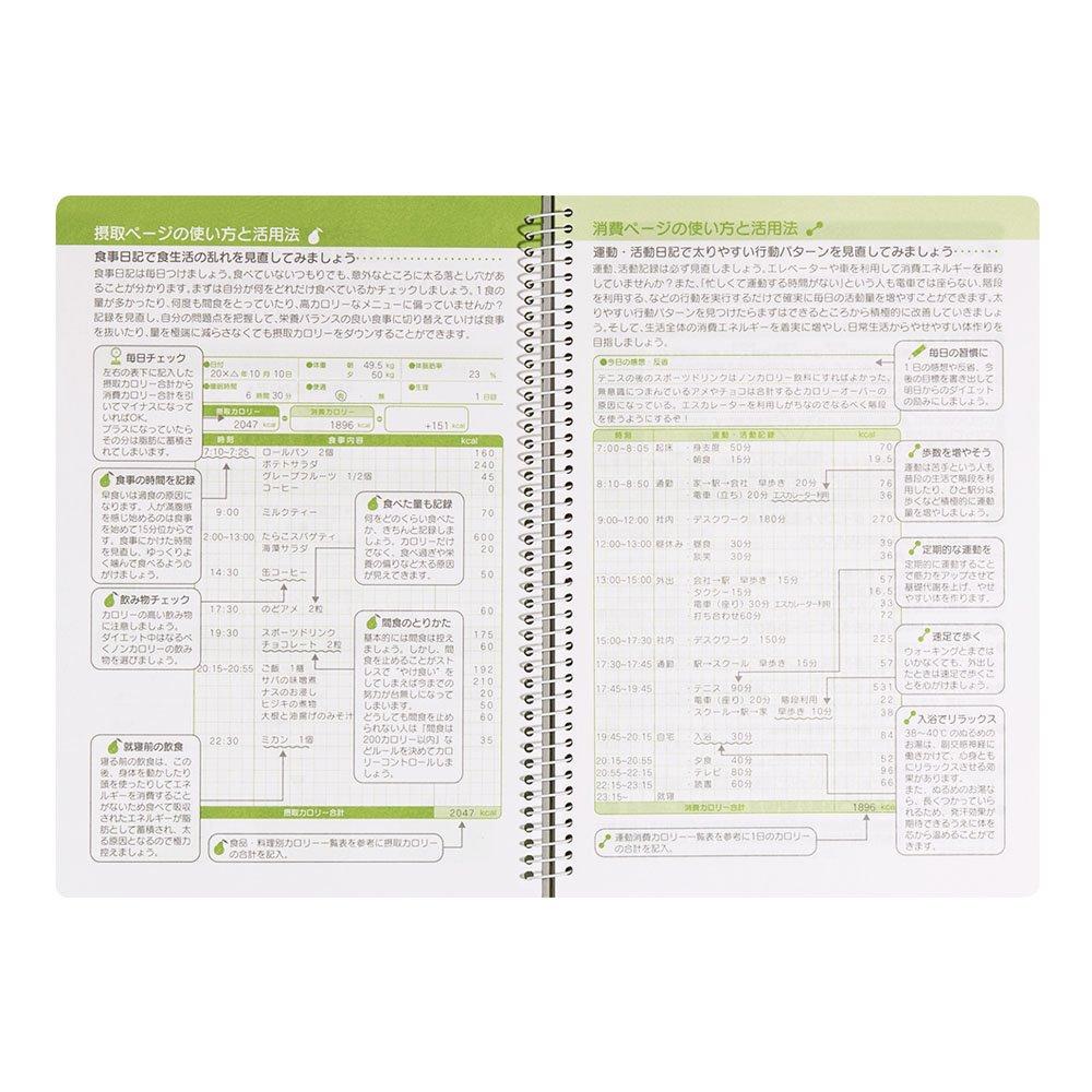 Midori HF Diary for Lifestyle Improvement and Diet, A5, 26053006