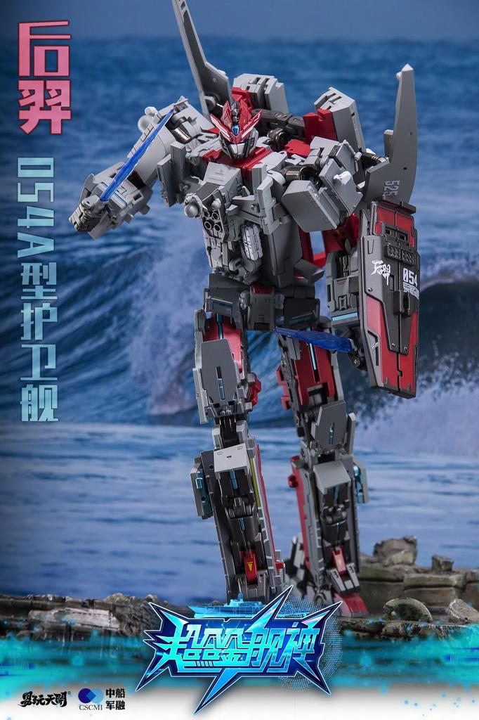 Toyseasy YW2302 Type 054A Missile Frigate Hou Yi PVC ABS Metal Painted Movable (Non-scale & & Figure)