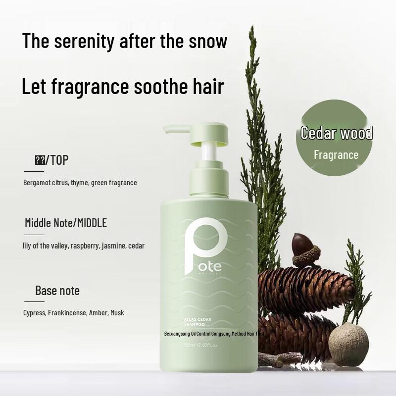 

BoTee Amino Acid Anti-Dandruff & Oil Control Volumizing Shampoo