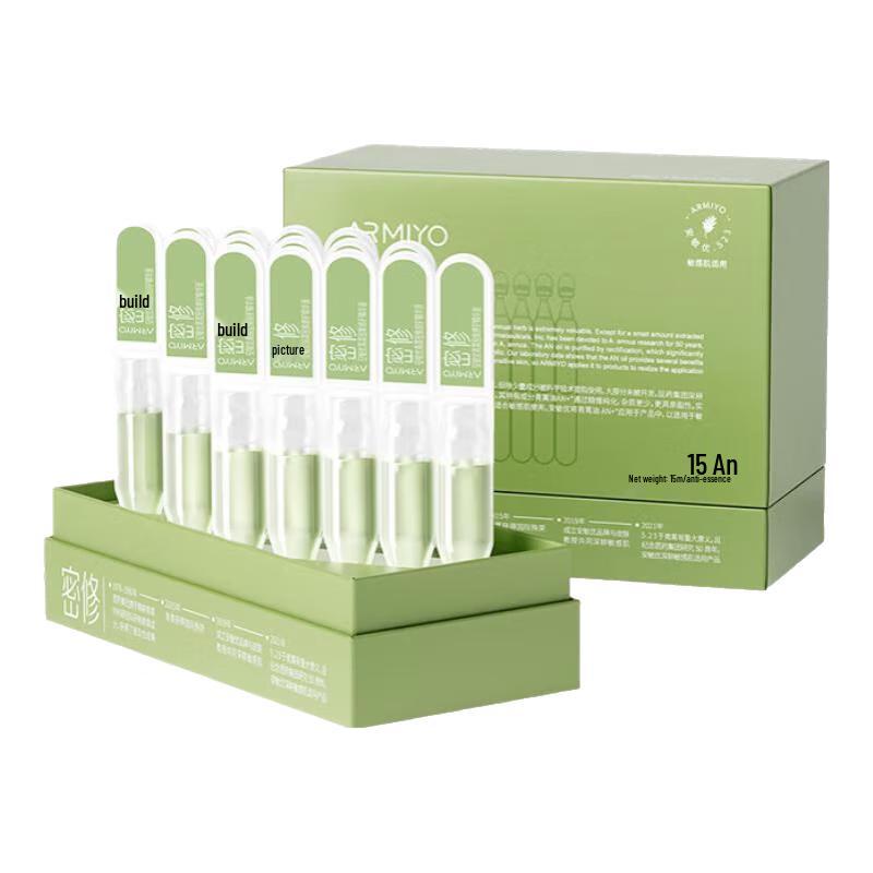 ARMIYO Artemisia Intensive Repair Essence 2.0