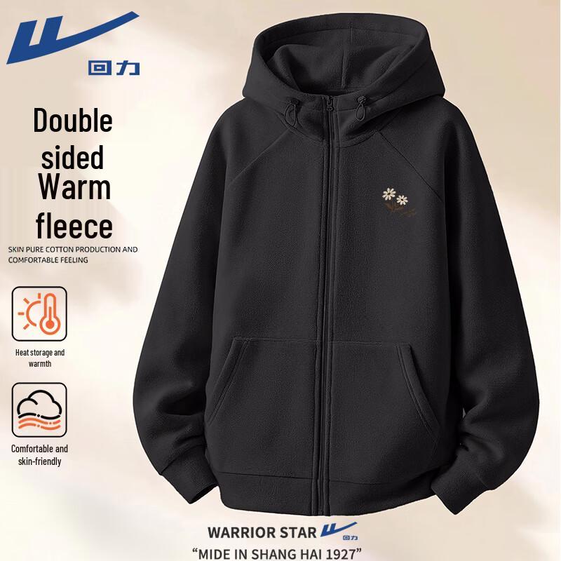 Warrior Heavyweight Double-Sided Fleece Hooded Jacket