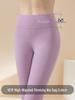 Northeast Seamless High-Waisted Wool Warm Trousers Base Layer for Women's School Uniform - Autumn/Winter 2025 New Slimming Style