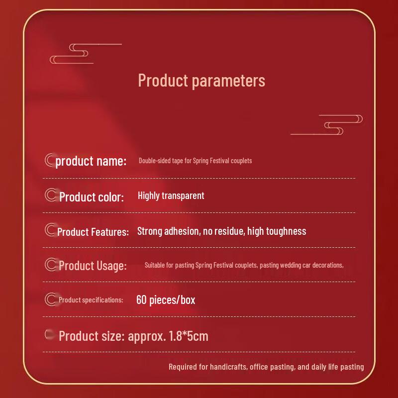 Strong Traceless Multi-Purpose Double-Sided Tape