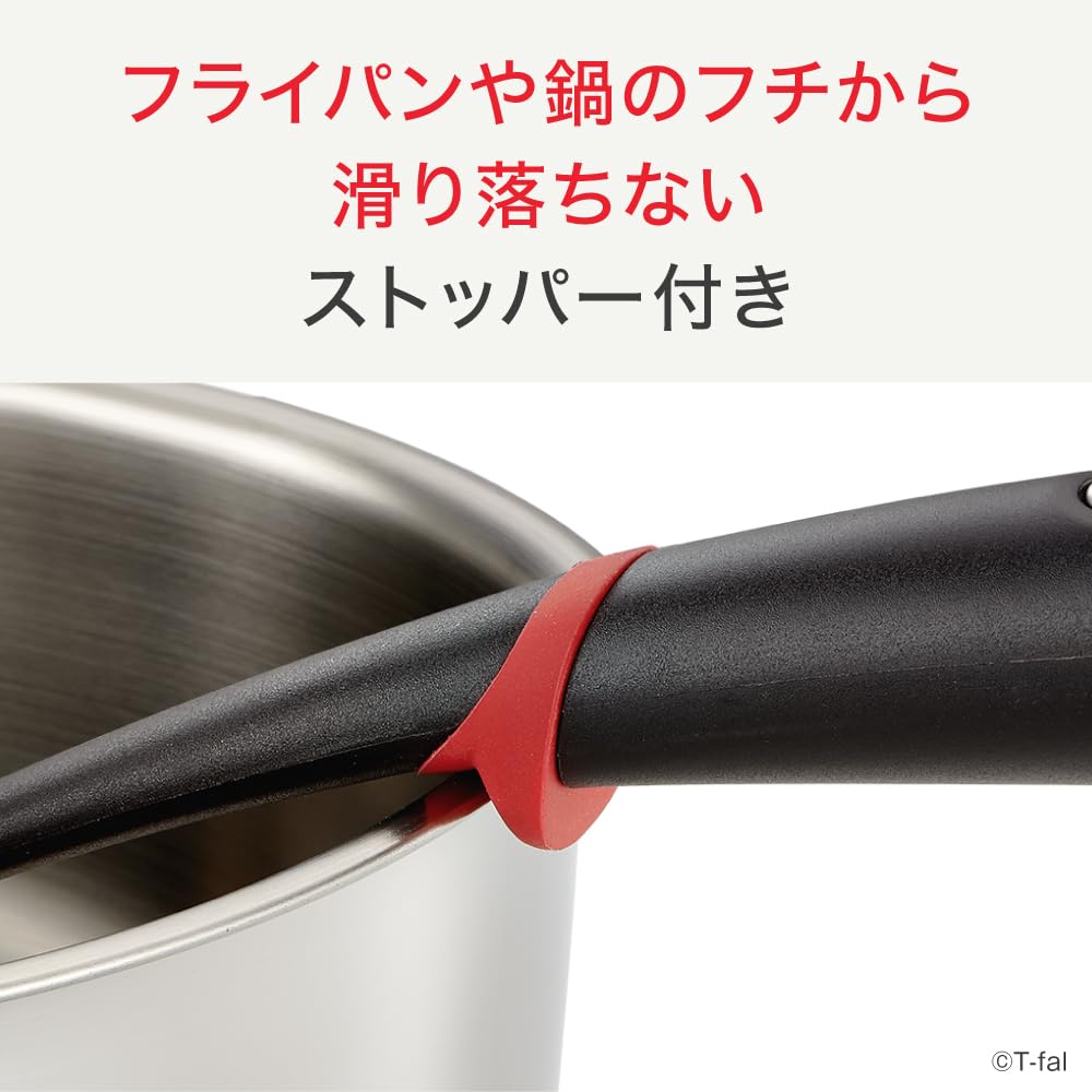 Tefal Fry Turner Compact Head with Silicone Stopper Dishwasher Safe K21310 "Ingenio Turner"