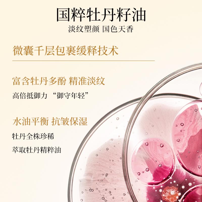 Golden Snake Sleep Scrub Free Facial Mask (2 x 100g)