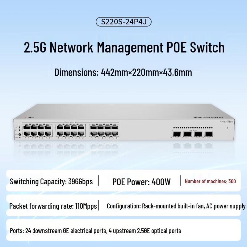 Huawei Kunling S220S-24P4J 24-Port Gigabit Managed PoE Switch CN plug (adapter included)