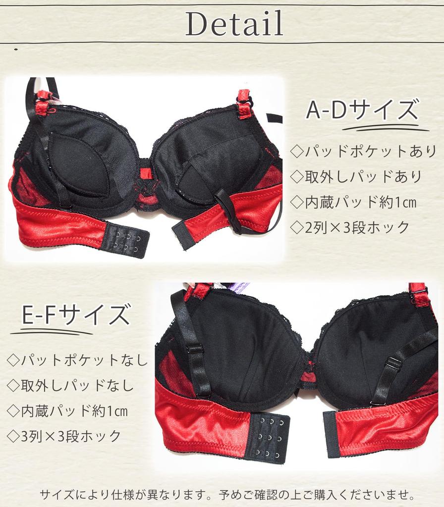 Chica Hurra Black B75 Bra and Panty Sexy Satin and Solid Satin Fits Small Includes Bust Coverage and Bust Sexy Bra and Panty Set Women's Set, Lace,