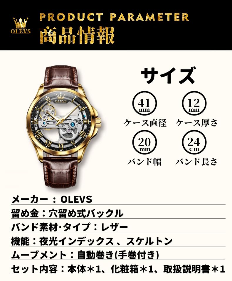 OLEVS Men's Mechanical Watch Automatic & Manual Winding Transparent Skeleton Leather Strap Fashion Stylish Men's Watch Genuine Leather Night Glow
