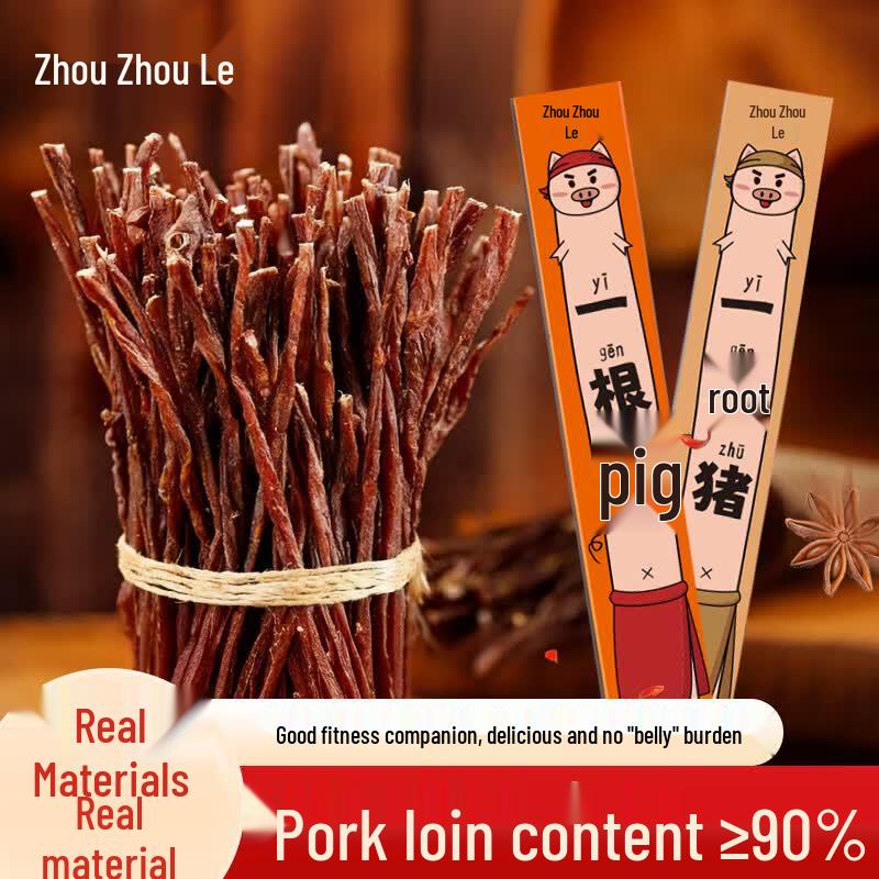 Zhouzhoule Air-Dried Pork Strips