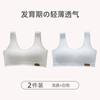 Girls' development period underwear Girls' bra Breathable student small vest Girls' underwear One-two stage sports bra