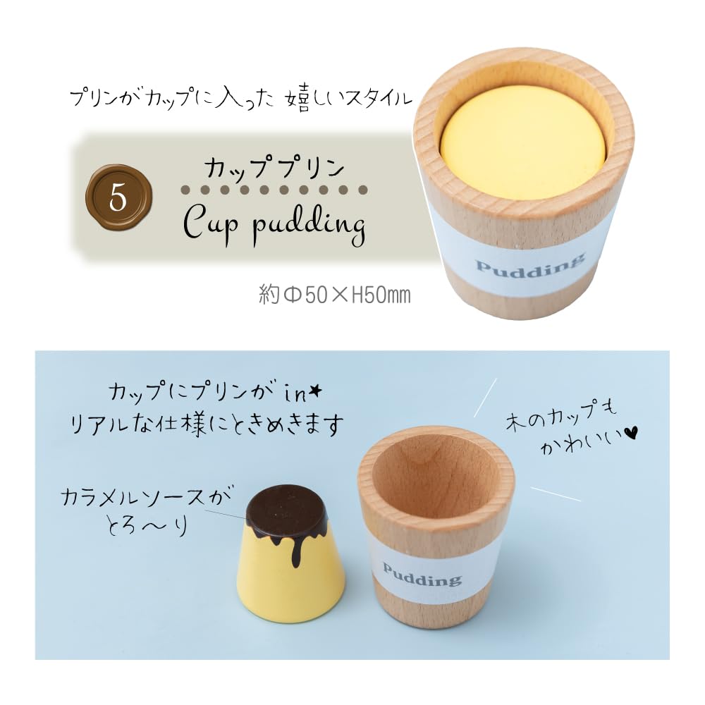 Daiwa Wooden Toy Sweets a collaboration with includes 7 a cake and Perfect for pretend play and cake shop Set, Calonstyle, sweets, stand, tongs. play.
