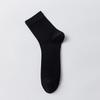 Pure Cotton Men's Anti-odor, Antibacterial, Deodorizing and Sweat-absorbing Mid-calf Socks, Summer Business, Casual and Sports Cotton Socks