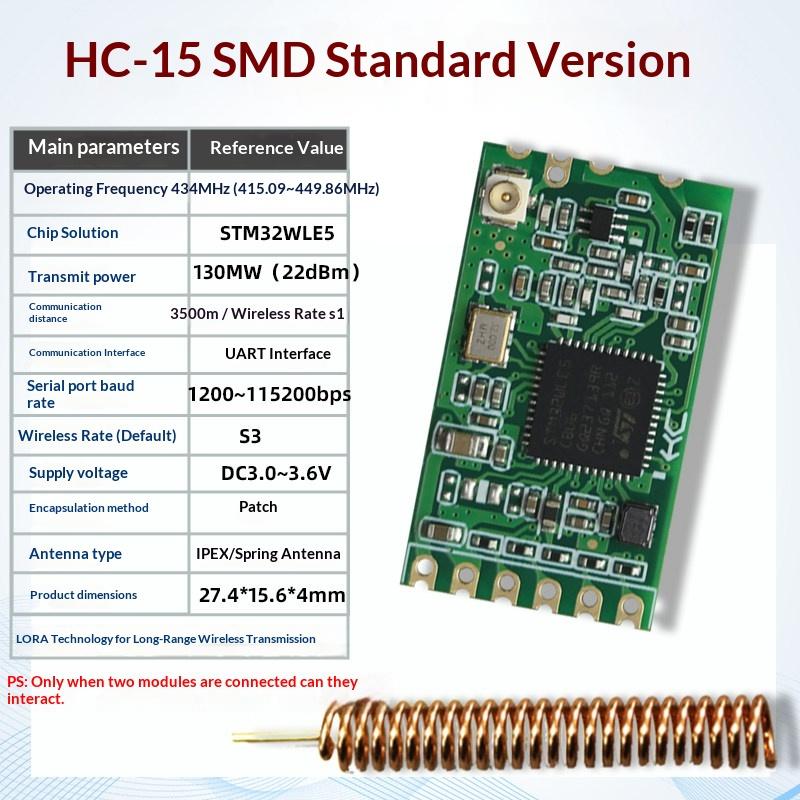 HC-15 LoRa Wireless Module, 433MHz UART TTL Serial Communication 3.5km Long Distance Data Transceiver