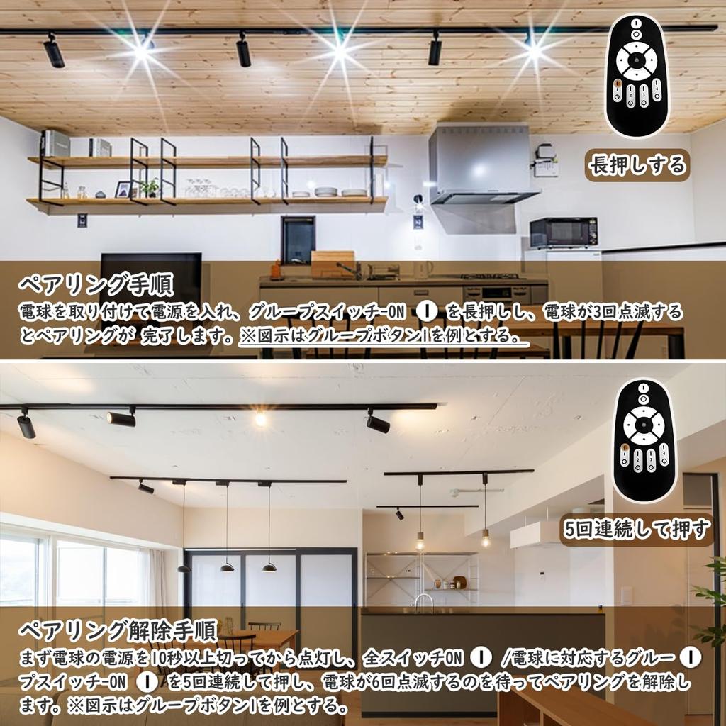 Ophenex Spotlight Set for Duct Rails, Black, 6W (60W equivalent), E11 Base, Built-in LED, No Bulb Required, Stepless Dimming, Color Adjustment,